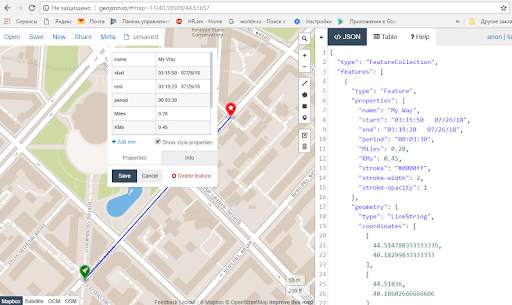 Offline Distance Calculator screenshot 6