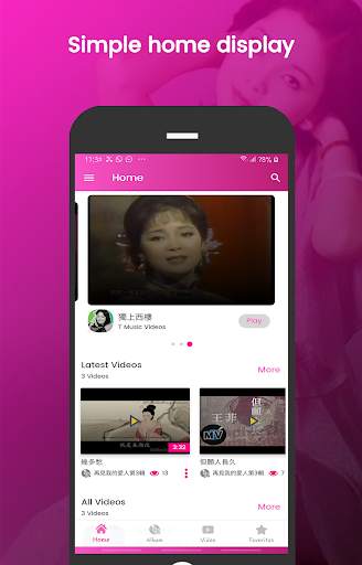 ❤️️ Teresa Teng full album & Best Chinese Song screenshot 1