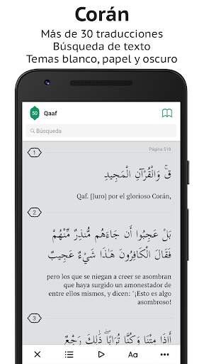 Sajda: Tiempo de oración,Corán screenshot 2