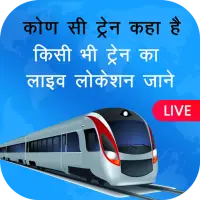 Indian Railway Live Train Status – Metro Locator