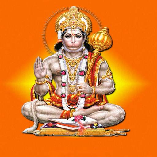 Hanuman Chalisa Odia 1.15