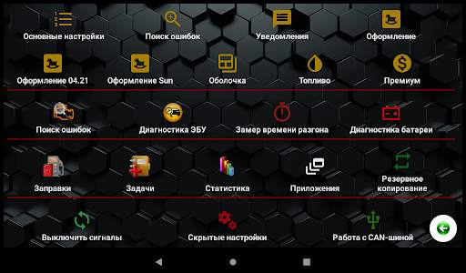 VestaXR screenshot 4