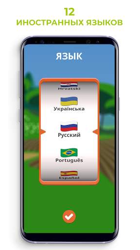ВоШкола - Воскресная Школа скриншот 8