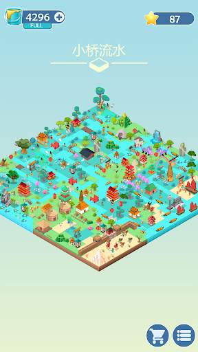 Colorful World screenshot 5