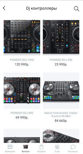 DJ Shop screenshot 4