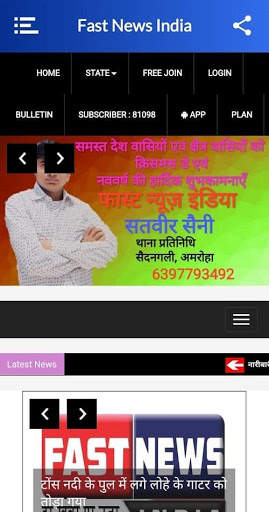 Fast News India screenshot 4