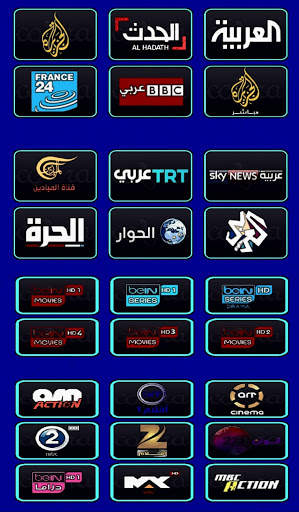 Shahid Sat  تلفزيون الجميع screenshot 3
