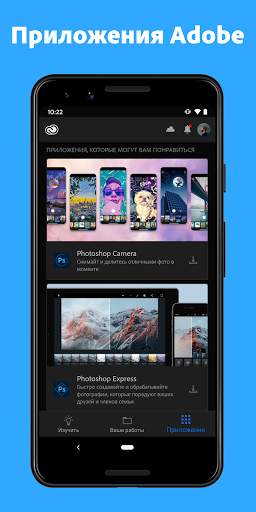 Adobe Creative Cloud скриншот 5