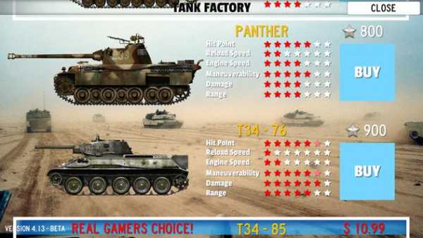 King of Tanks screenshot 4