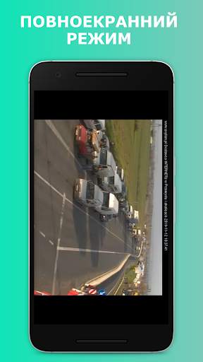 Камери на кордоні UA screenshot 8
