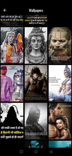 Mahakal Photo & Status - Mahadev Photo screenshot 7