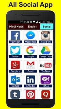 All Hindi, English News and Social Networking Apps screenshot 3