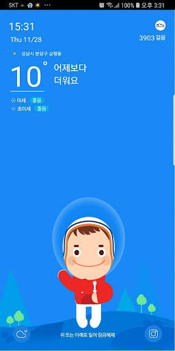WeatherPong screenshot 3