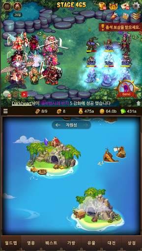 모두의알피지 screenshot 3