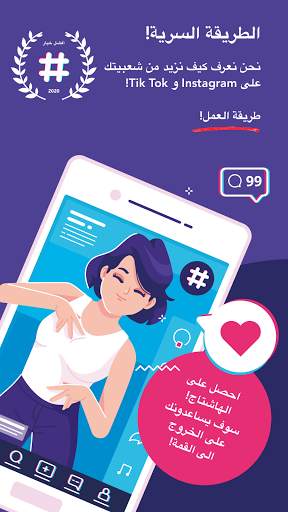 Quick Boost 1 تصوير الشاشة