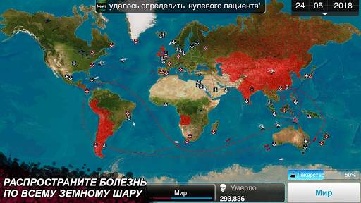 Plague Inc. скриншот 2
