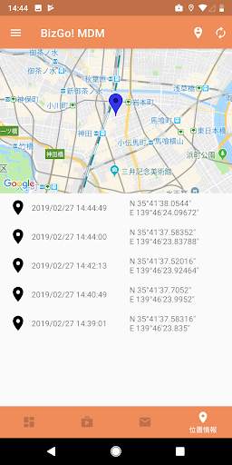 BizGo! MDM screenshot 3