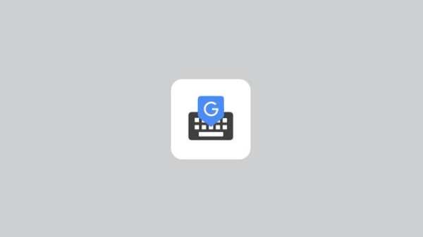 Tips G board Free Keyboard 2018 4 تصوير الشاشة