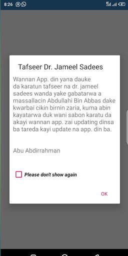 Tafseer Dr. Jameel Sadees screenshot 3
