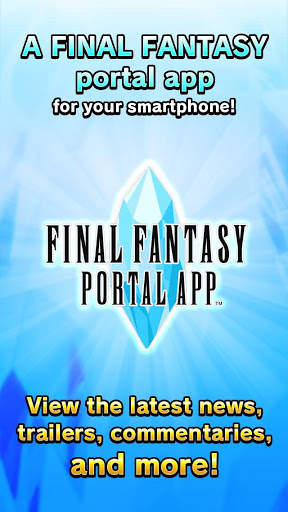FINAL FANTASY PORTAL APP screenshot 1