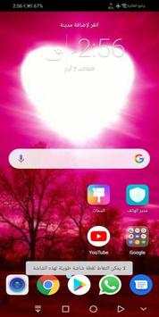Photo whatsapp screenshot 1