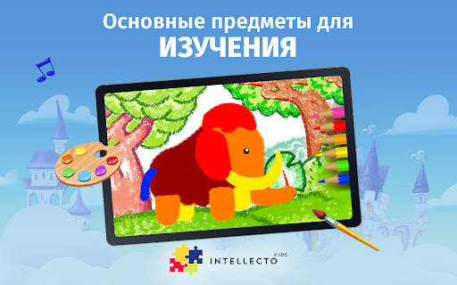 IntellectoKids Обучающие Игры скриншот 21