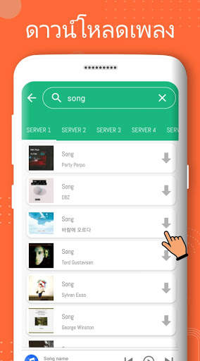ดาวน์โหลดเพลงmp3ฟรี- โหงดเพลง โปนแกรมโหลดเพลง screenshot 4