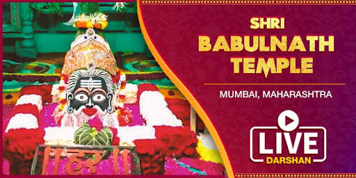 Bhakti Prati Shirdi Live screenshot 13