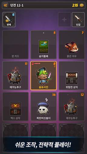 큐브카드 라이트(Cube Card Lite) screenshot 1