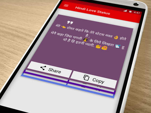 I Love You Status Hindi 2020 screenshot 5