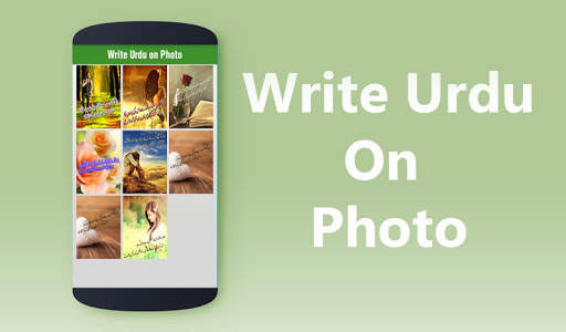 Write Urdu on Photo screenshot 9