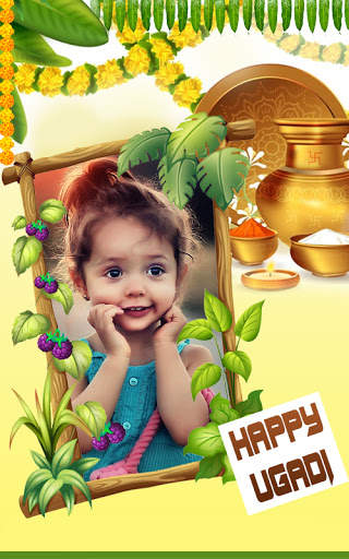 Ugadi photo frames new 2021 screenshot 2