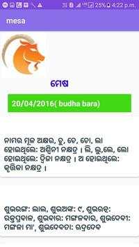 Rasi phala odia daily screenshot 2