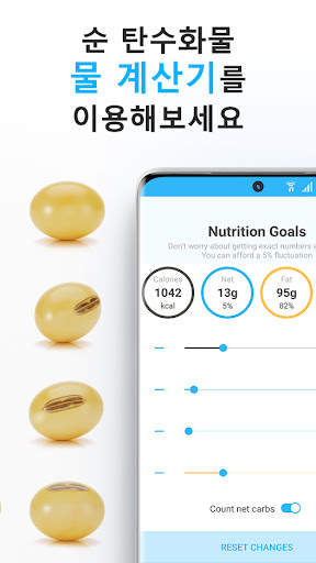 Keto.app - 케토 다이어트 트래커 screenshot 6