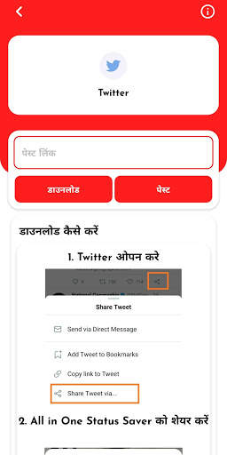 All Video Downloader 2021 | Free Photo&Story Saver स्क्रीनशॉट 6