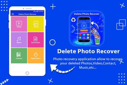 Deleted Photos Recovery screenshot 3