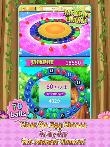 BINGO LAND - A bingo game with physics engine! screenshot 14