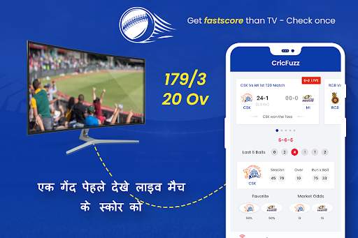 CricFuzz - Fastest Cricket Live Line screenshot 1