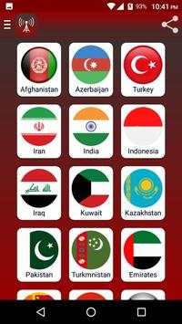 Afghan Media screenshot 2