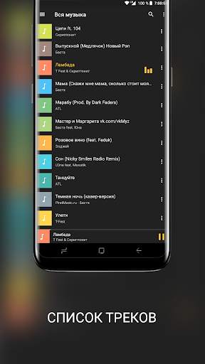 Плеер CROW screenshot 2