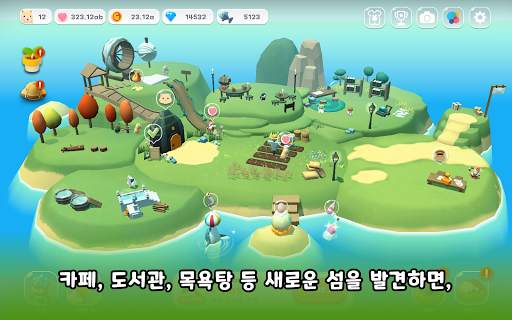 햄스터 빌리지 screenshot 18