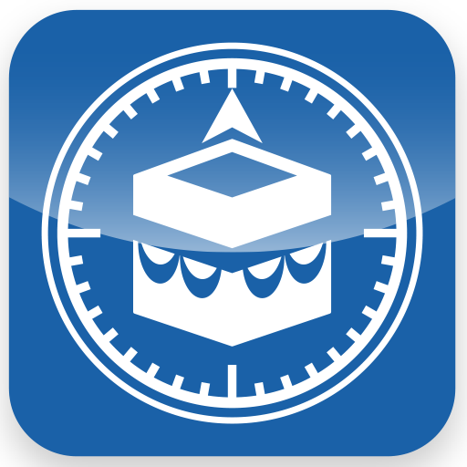 El-Hajj icon
