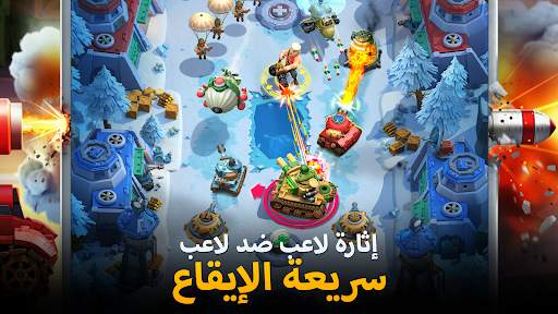 تحالف الحرب 3 تصوير الشاشة
