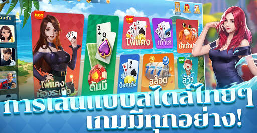 ผู้ชนะใหญ่ - Poker Game screenshot 1