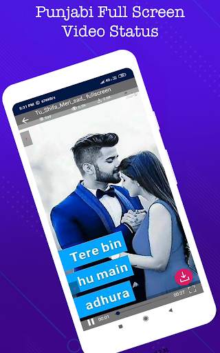 Punjabi Video Status स्क्रीनशॉट 3