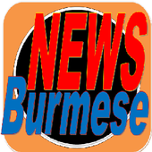 News burmese icon