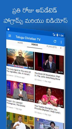 Telugu Christian TVs App HD│All Christian TV's HD screenshot 6