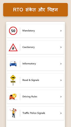 RTO Vehicle Information Search: Parivahan screenshot 7