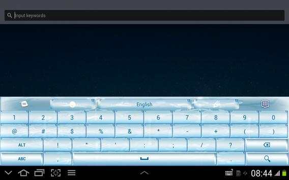 Frozen Keyboard screenshot 7