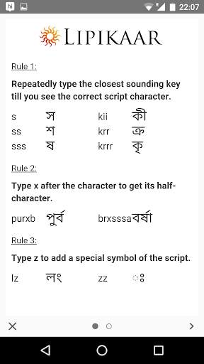 Bangla Voice Typing & Keyboard 7 تصوير الشاشة